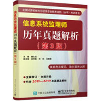 ��Ϣϵ�y(t��ng)�O(ji��n)�펟�v�����}��������3�棩