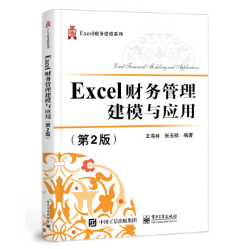 Excelؔ(ci)(w)ģc(yng)ã2棩