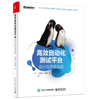 ��Ч�Ԅӻ��yԇƽ�_���OӋ�c�_�l(f��)����(zh��n)