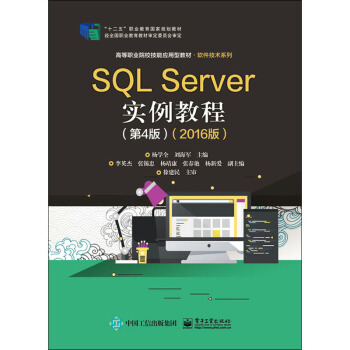 SQL Server̳̣4棩2016棩