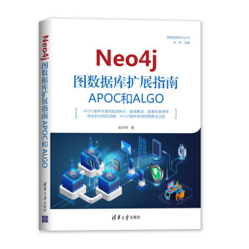 Neo4j D(sh)(j)(k)U(ku)չָϣAPOCALGO