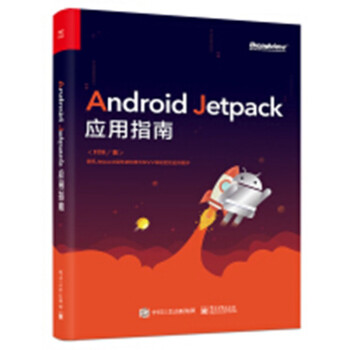 Android Jetpack��(y��ng)��ָ��