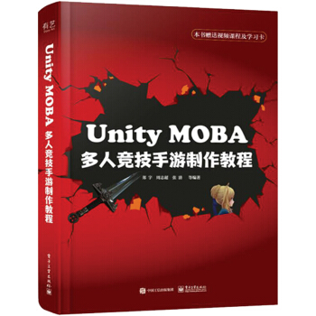 Unity MOBA ���˸�(j��ng)�����������̳�