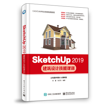 SketchUp 2019O(sh)ӋnӖ(xn)