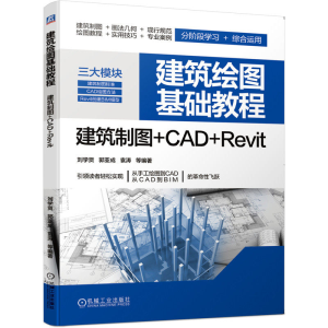 LDA(ch)̳  ƈD+CAD+Revit