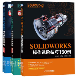 SOLIDWORKSM(jn)A150