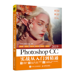 Photoshop CC 2019(sh)(zhn)T(mn)ͨ