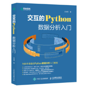 Python (sh)(j)T(mn)