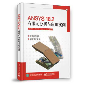 ANSYS 18.2ԪcÌ