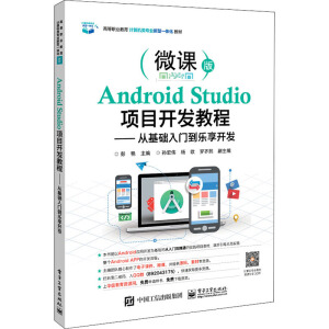 Android Studio(xing)Ŀ_(ki)l(f)̡̳ĻA(ch)T(mn)(l)_(ki)l(f)