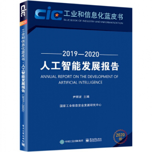 ˹ܰl(f)չ棨20192020