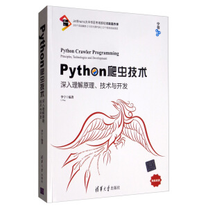 Pythonxg(sh)ԭg(sh)c_l(f)