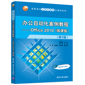 kԄ(dng)̡̳Office 2010(΢n棩2棩