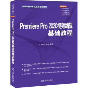 Premiere Pro 2020ҕl݋A̳