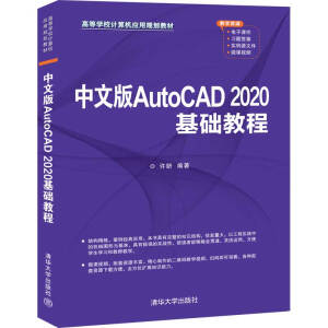 İAutoCAD 2020A(ch)̳