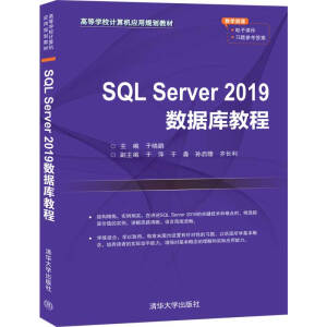 SQL Server 2019(sh)̳