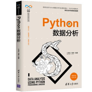 Python(sh)(j)