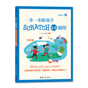 һһҌW(xu)Scratch 3.0