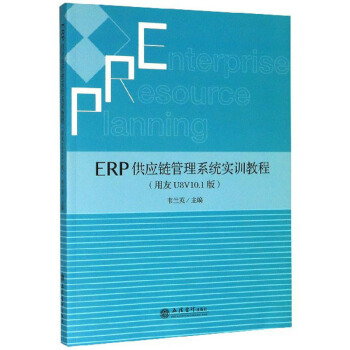 ERP(yng)朹ϵy(tng)(sh)Ӗ(xn)̳̣U8V10.1棩(fmӢ)