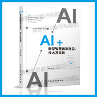 AI+ǻ۳Փg(sh)`