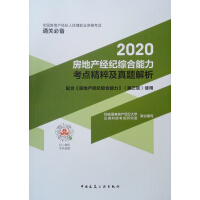 2020خa(chn)(jng)o(j)Cc(din)⼰}