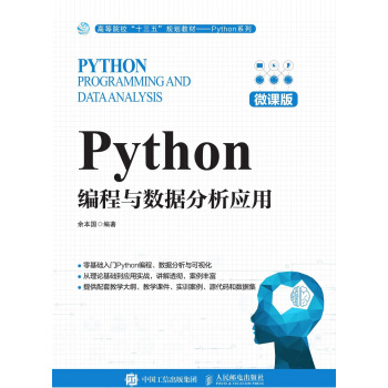 Pythonc(sh)(j)(yng)ã΢n棩