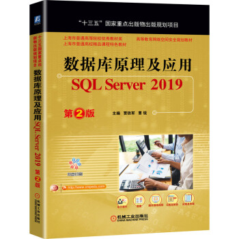 (sh)(j)ԭ(yng)áSQL Server 2019 2