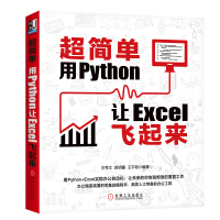 (jin)ΣPython׌Excelw(li)