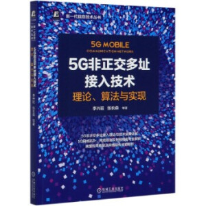 5Gַ뼼g(sh)Փ㷨c(sh)F(xin)