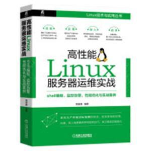 Linux(w)\S(zhn)shell̡O(jin)ظ澯܃(yu)c(zhn)