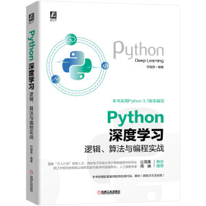 PythonȌW(xu)(x)߉݋㷨č(sh)(zhn)