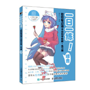 һ��һ����ɫ�U�P��(d��ng)�����L�ԌW(xu��)�̳�+����(x��)��(c��) �C��