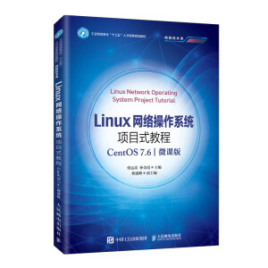 LinuxW(wng)jϵy(tng)Ŀʽ̳̣CentOS 7.6΢n棩