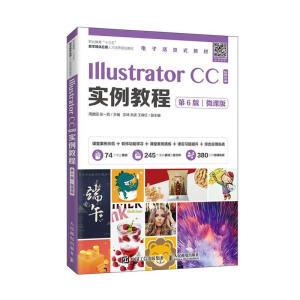 Illustrator CC 2019(sh)̳̣6棩΢n棩