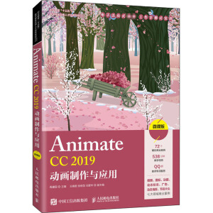 Animate CC 2019Ӯc(yng)ã΢n棩