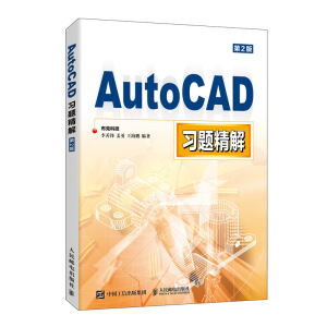 AutoCAD(x)}