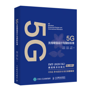 5G�o������(qi��ng)�O(sh��)Ӌ(j��)�c��(gu��)�H��(bi��o)��(zh��n)
