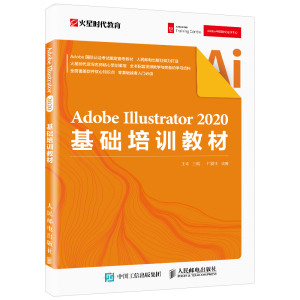 Adobe Illustrator 2020A(ch)Ӗ̲