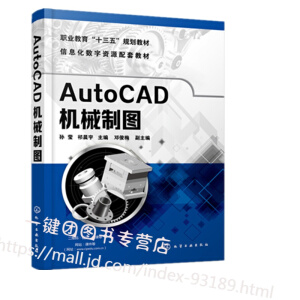 AutoCADC(j)еƈD(O)