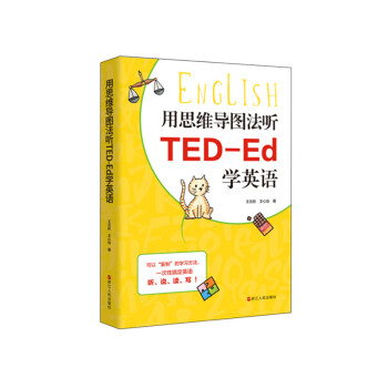 ˼S(do)D TED-EdW(xu)ӢZ