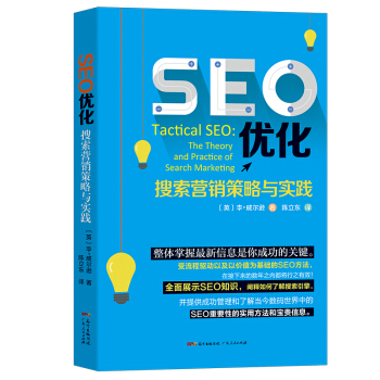 SEO(yu)INc`