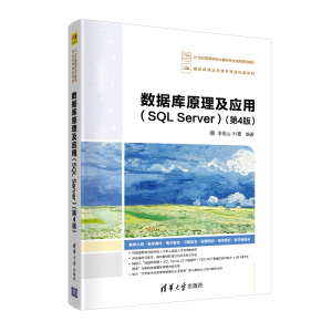 (sh)(j)ԭãSQL Server4棩