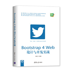 Bootstrap 4 WebO(sh)Ӌc_l(f)(zhn)