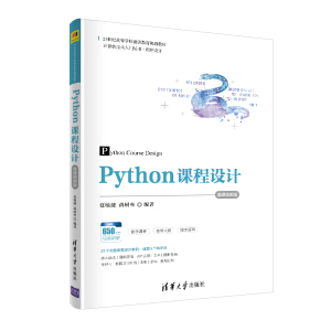 PythonnO(sh)Ӌ-΢nҕl