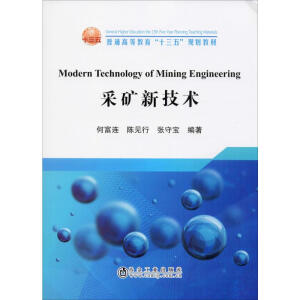 Modern Technology of Mining Engineering