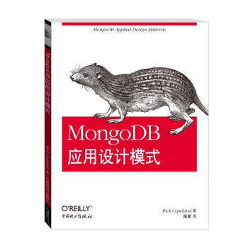 MongoDB(yng)O(sh)Ӌ(j)ģʽ