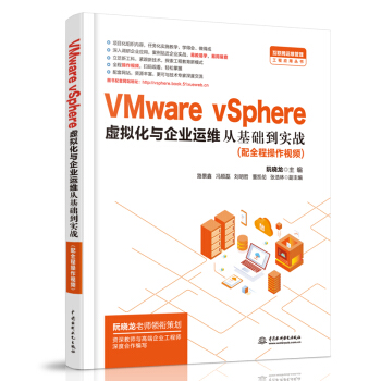 VMware vSphere ̓McI(y)\SĻA(ch)(zhn)