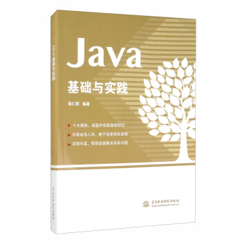 JavaA(ch)c(sh)`