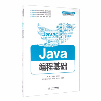 Java̻A(ch)/ͨߵȽ(sh)(j)ƌW(xu)c(sh)(j)g(sh)I(y)̲