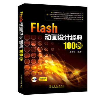 FlashӮO(sh)Ӌ(j)(jng)100